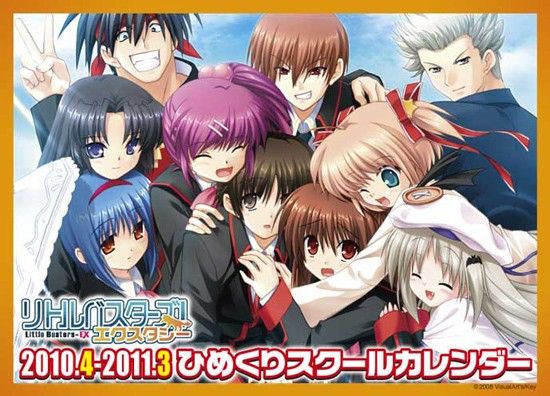 【 希少 】 リトルバスターズ ひめくりスクールカレンダー 希少 】 リトルバスターズ ひめくりスクールカレンダー|Yahoo