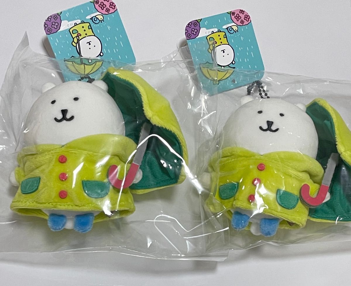 ナガノマーケット ナガノのくま 雨だねマスコット くま 2点セット ナガノマーケット ナガノのくま 雨だねマスコット くま 2点