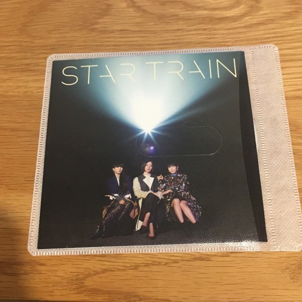 Star Train Perfumeの値段と価格推移は 36件の売買情報を集計したstar Train Perfumeの価格や価値の推移データを公開 Star Train Perfumeの値段と価格推移は 36件の売買情報を集計したstar Train Perfumeの価格や価値の推移データを公開