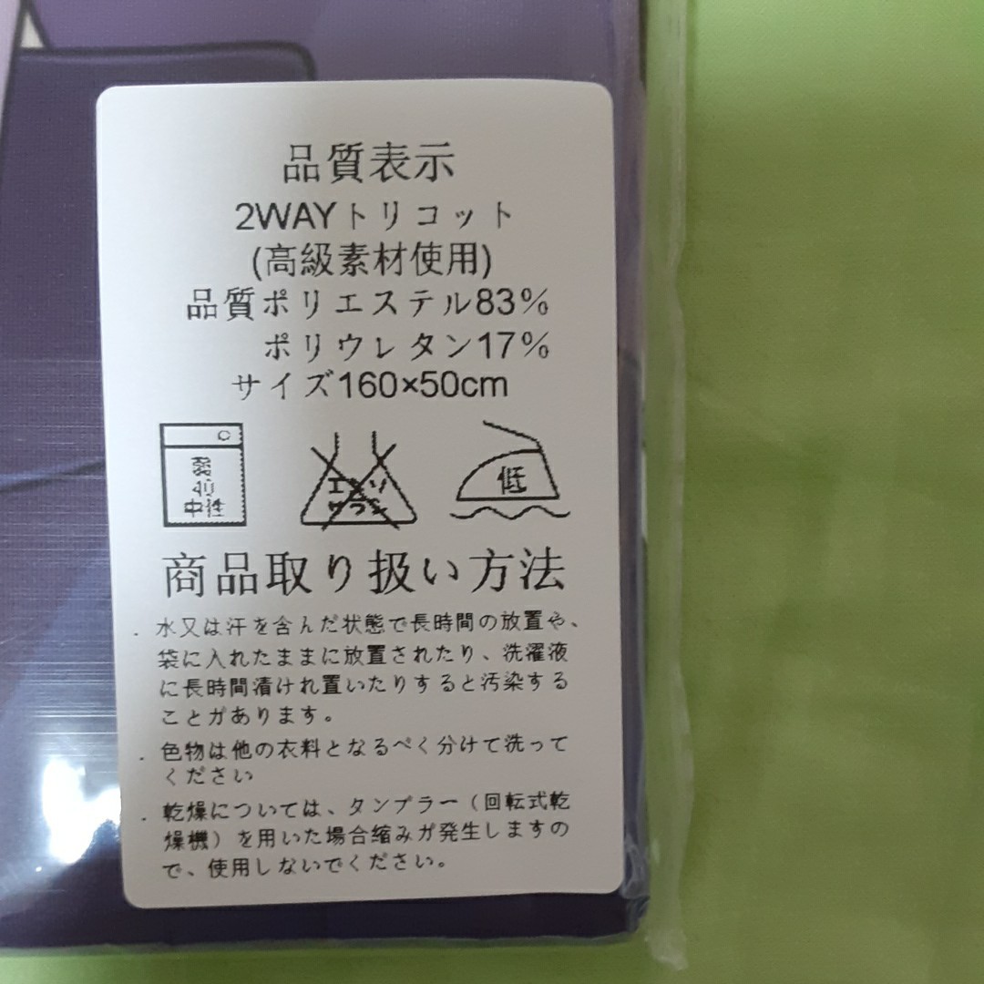 抱き枕カバー 三嶋くろね|Yahoo!フリマ(旧PayPayフリマ) 抱き枕カバー 三嶋くろね|Yahoo!フリマ(旧PayPayフリマ)