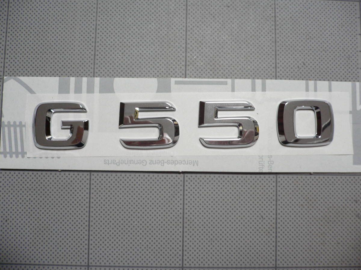 ★★ メルセデス 純正品 Ｇ５５０ エンブレム Ｗ４６３ ベンツ 用 ★