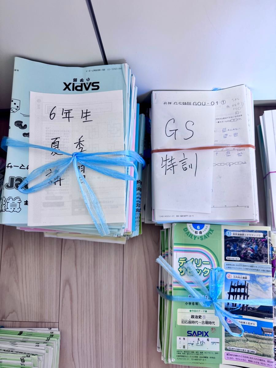 2024年度 サピックス 小学6年 サピックス SAPIX最新小学6年生2025年度 一年分フルセット欠け番
