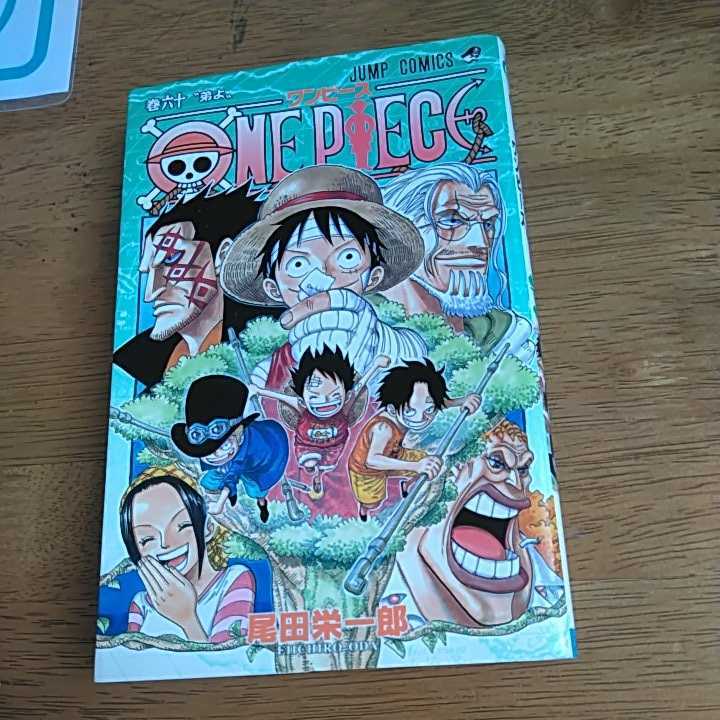 ヤフオク ワンピースone Piece 尾田栄一郎 ワンピース 60巻