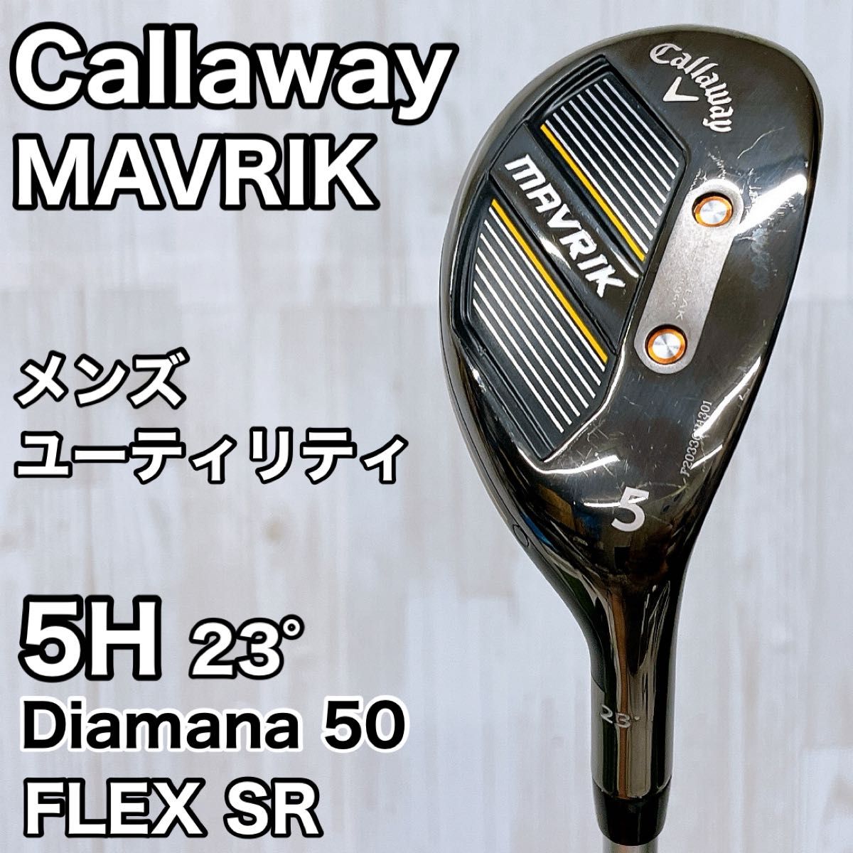 MAVRIK (マーベリック) メンズ ユーティリティ 5H R Callaway キャロウェイ MAVRIK マーベリック 5H 23° メンズ