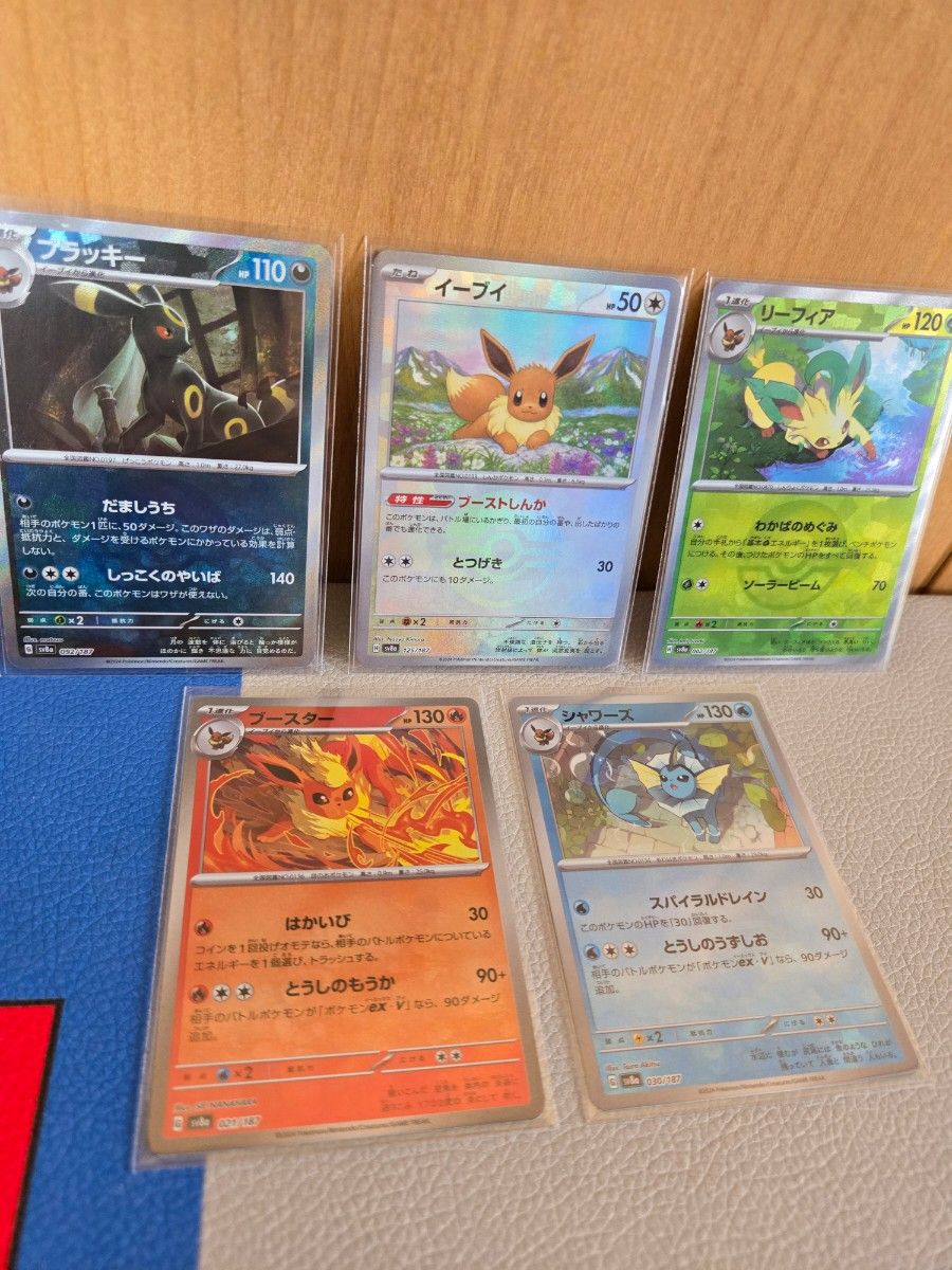 ポケモンカードセット ブイズ モンボミラー ブイズ モンスターボールミラー モンボ セット まとめ売り