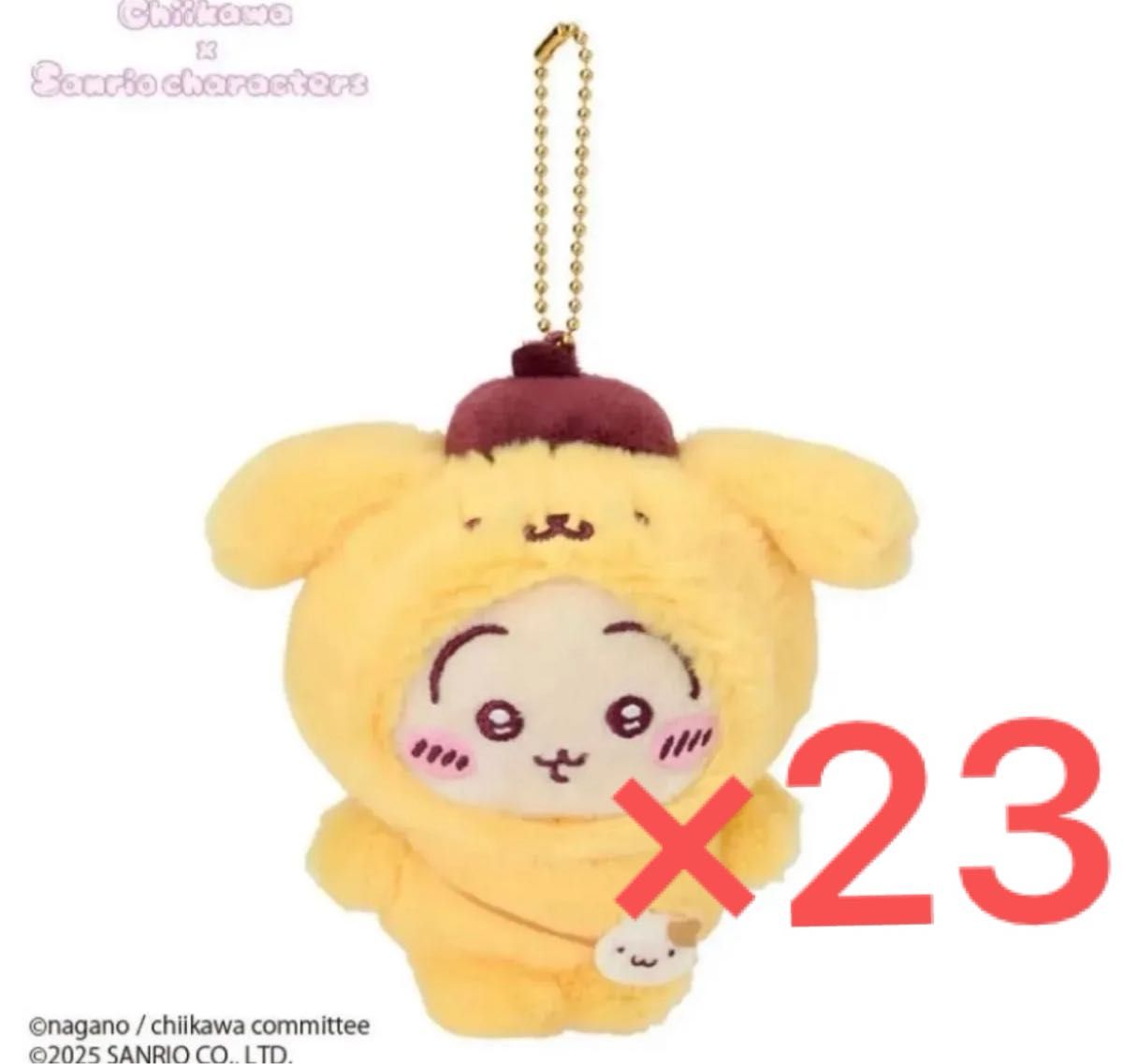 ちいかわ サンリオ ぬいぐるみ ポシェット うさぎ ポムポムプリン ちいかわ サンリオ ぬいぐるみ ポシェット うさぎ ポムポム