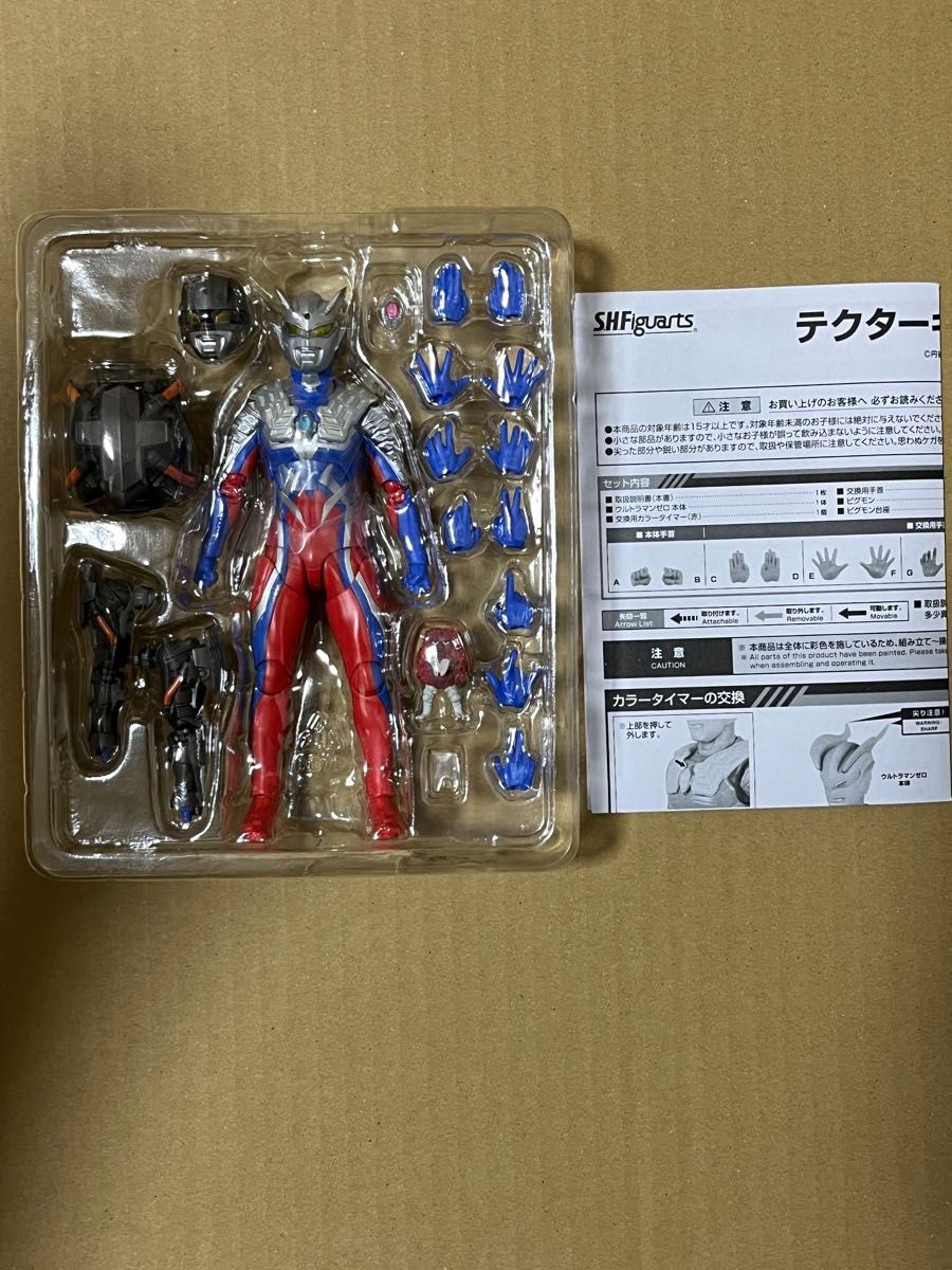 BANDAI SHFiguarts テクターギアゼロ　輸送箱未開封 BANDAI SHFiguarts テクターギアゼロ 輸送箱未開封
