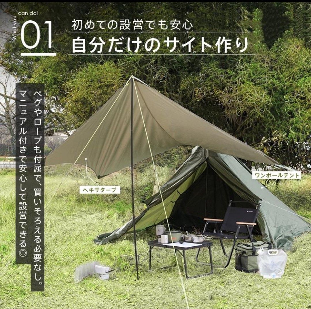 【未使用品】ANDMYSELF ワンポールテント ベージュ 未使用品】ANDMYSELF ワンポールテント ベージュ 楽天市場】AND
