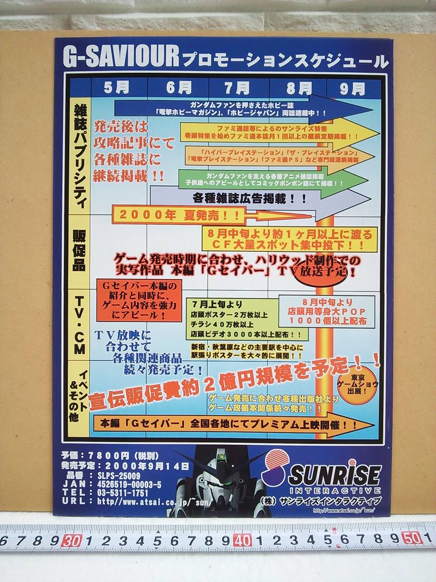 ヤフオク 管理番号c9610 プレイステーション2用ソフト ヤフオク 管理番号c9610 プレイステーション2用ソフト