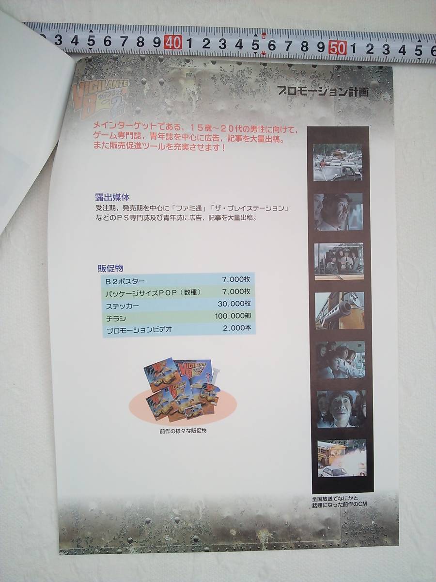 ヤフオク 管理番号g1391 ゲームショップ用販促品 プレ ヤフオク 管理番号g1391 ゲームショップ用販促品 プレ