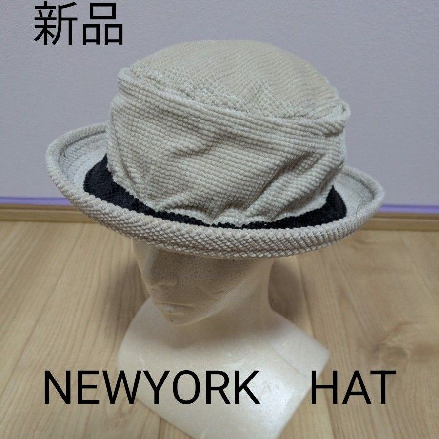 ニューヨークハット ベージュ ポークパイハット 黒バンド付き 新品 希少 NEWYORKHAT USA製 ポークパイハット ベージュ L