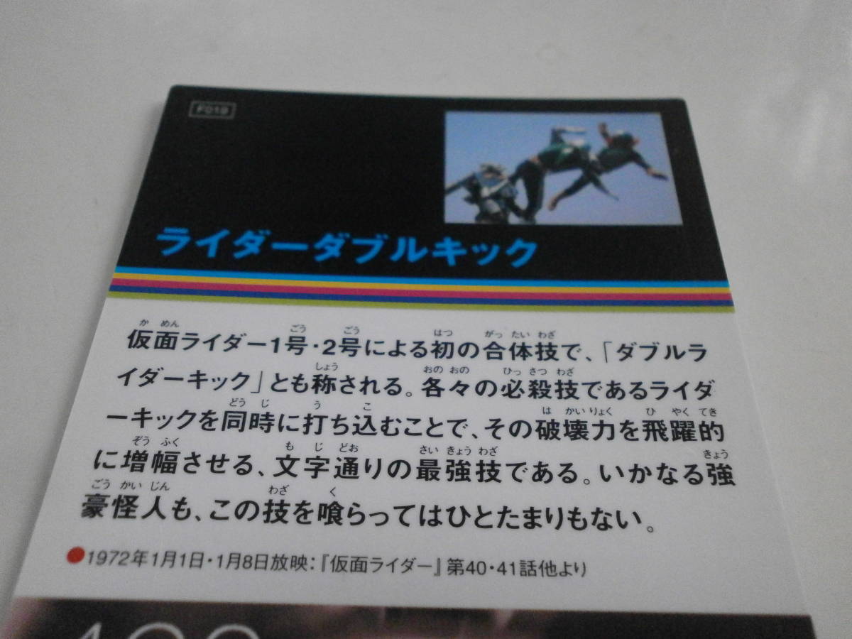 ヤフオク 新品未使用 Calbee Magazine Z カルビー 仮面ラ ヤフオク 新品未使用 Calbee Magazine Z カルビー 仮面ラ