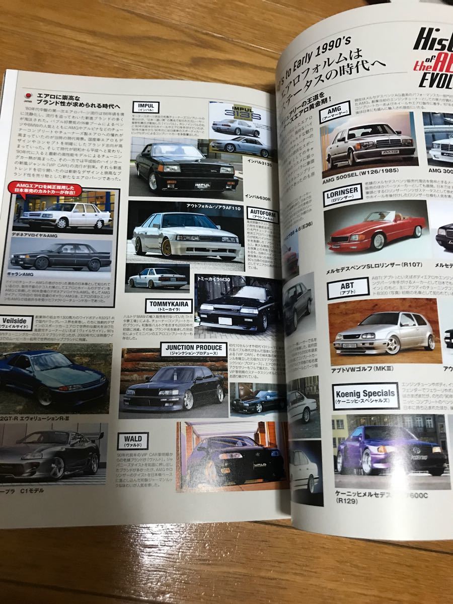 Paypayフリマ スタンスマガジン 19年 08月号 付録無 Stance Magazine