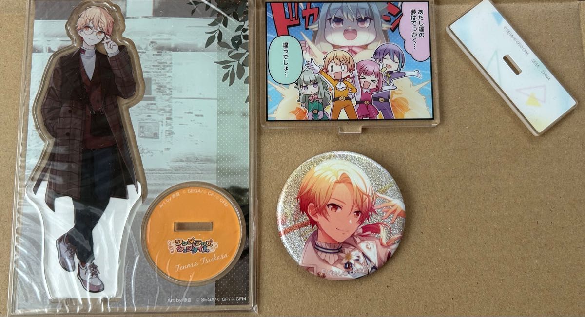天馬司 グッズまとめ売り プロセカ 天馬司 グッズまとめ売り|Yahoo!フリマ(旧PayPayフリマ)