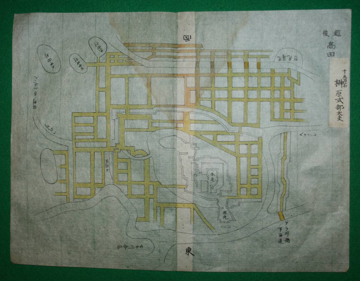 地図 絵図 (城郭図)岐阜県 飛騨國 高山城 江戸時代 歴代城主名 地図 絵図 (城郭図)岐阜県 飛騨國 高山城 江戸時代 歴代城主名
