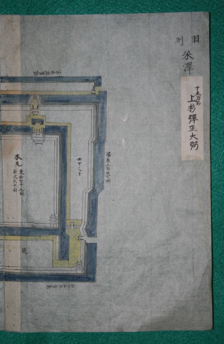 . map ( замок . map ) Yamagata префектура . перо . Ёнэдзава замок рис . замок сверху криптомерия .