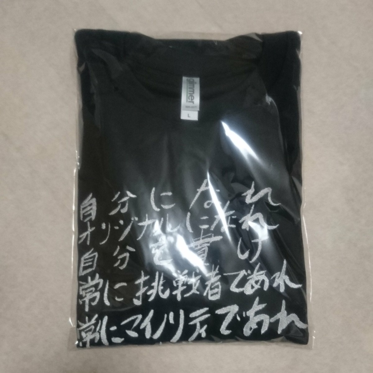 Paypayフリマ もこう 厨ポケ狩り Tシャツ