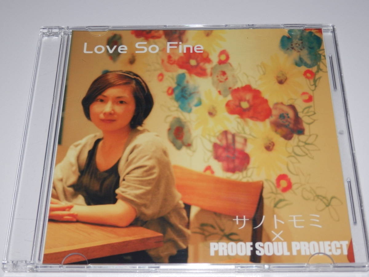 『　サノトモミ　/　ミッドナイトエクスプローラー　』+ 特典CD-R『　Love So Fine　』　林有三　流線形　大貫妙子　荒井由実　山本達彦_画像8