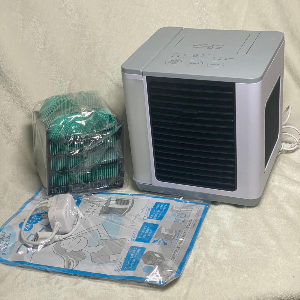 【未使用品】 ここひえR5 抗菌+ 保証期間あり(2024.5月~1年間有効) 未使用品】 ここひえR5 抗菌+ 保証期間あり(2024.5月~1年間有効)