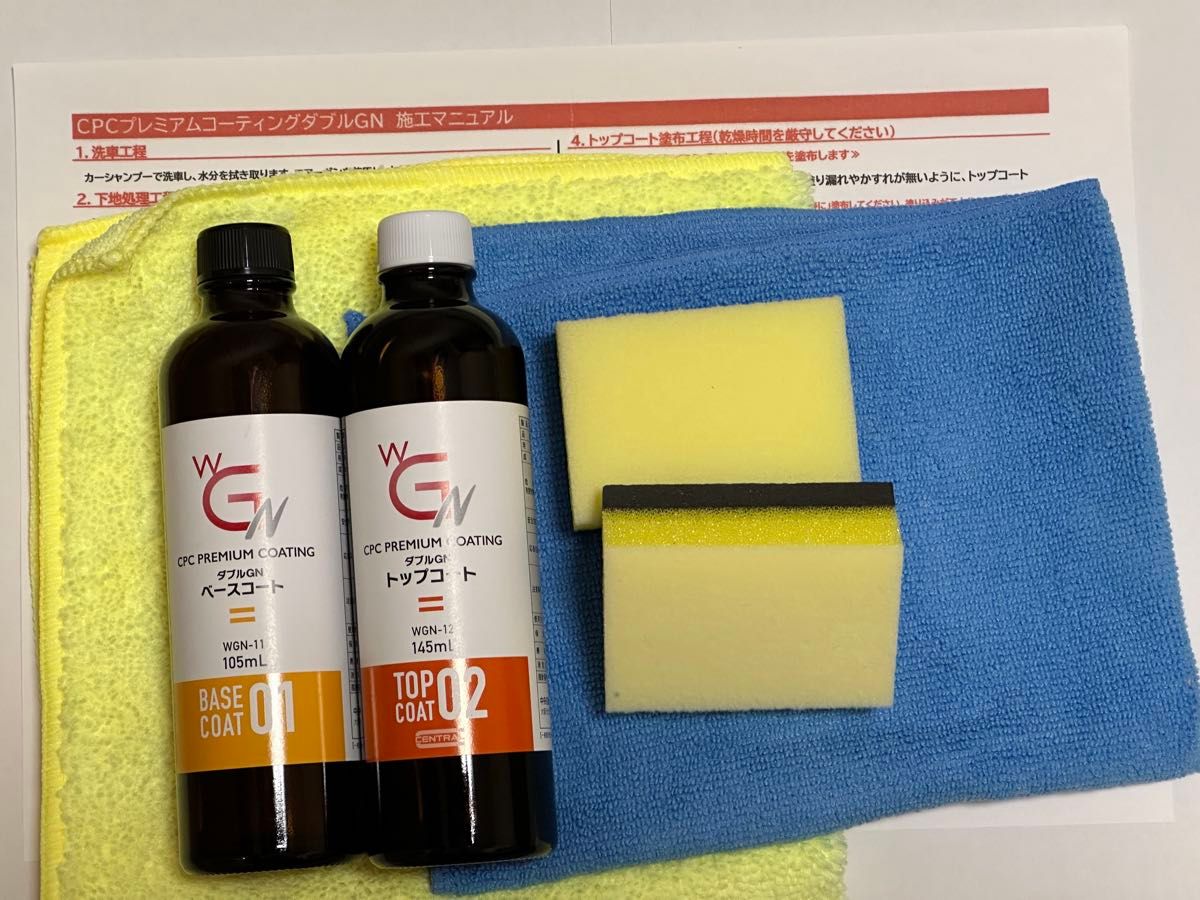 薬液のみ5セット CPC プレミアムコーティングダブルGN CPC プレミアムコーティング ダブルGN PREMIUM COATING 大型車用