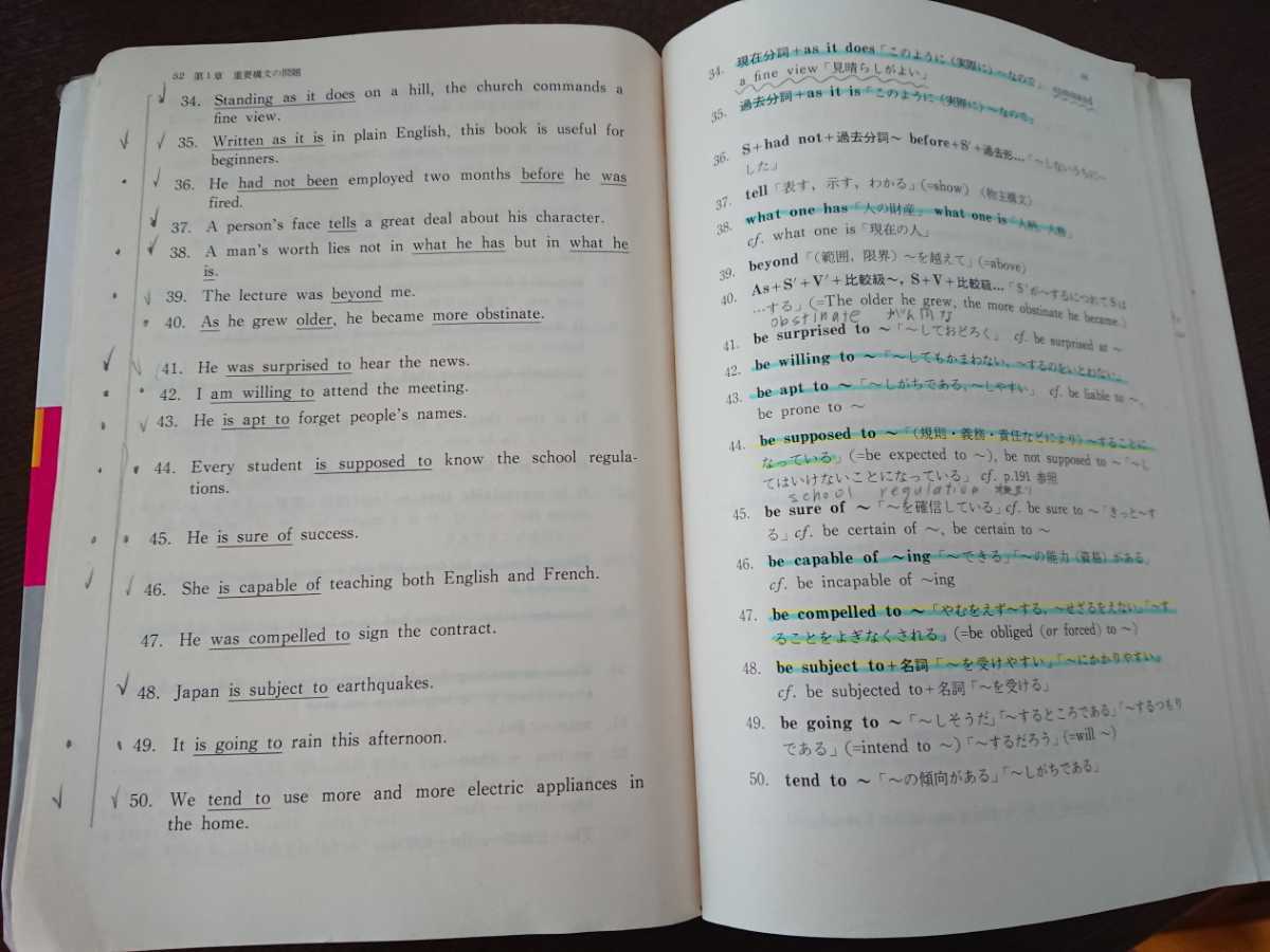 新作人気モデル 即戦ゼミ 3 大学入試 英語頻出問題総演習