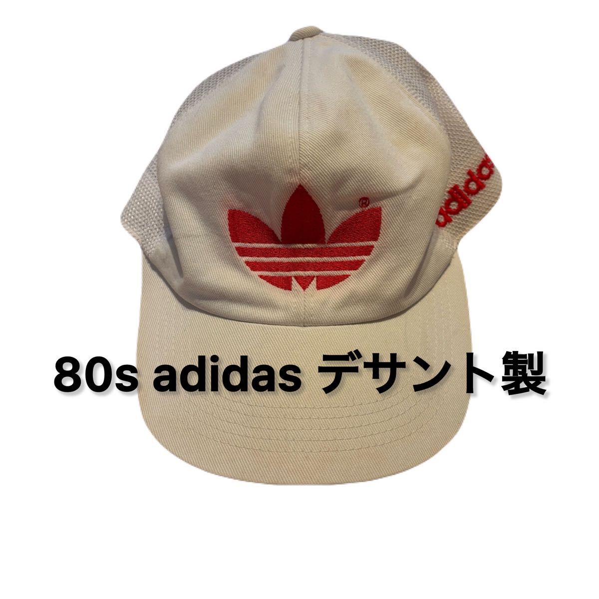 80s adidas cap (デサント製) 80s adidas デサント製 キャップ アディダス トレフォイルロゴ