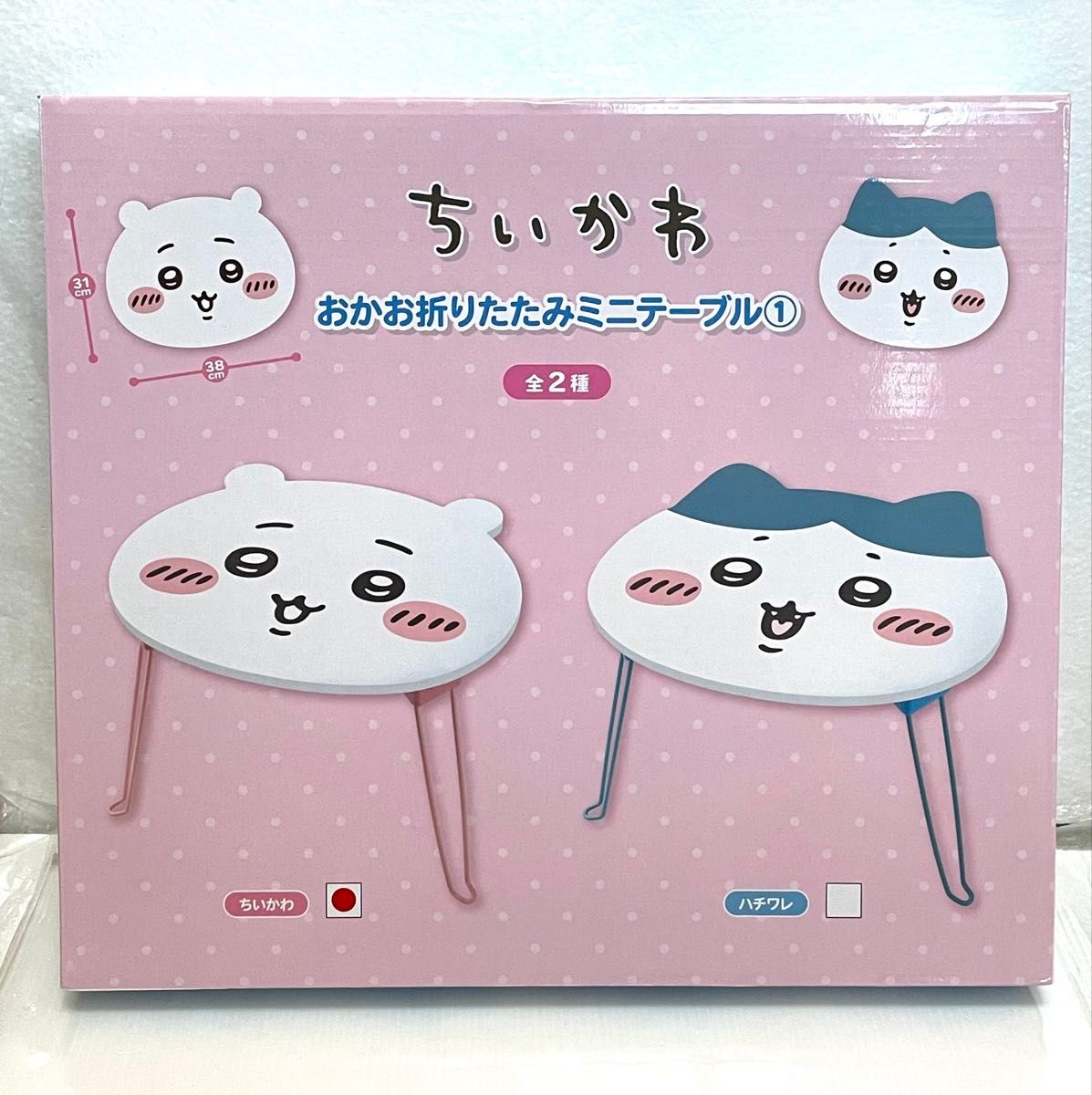 ちいかわ おかお折りたたみミニテーブル トランクケース 新品未使用 ちいかわ おかお折りたたみミニテーブル ちいかわ|Yahoo!フリマ