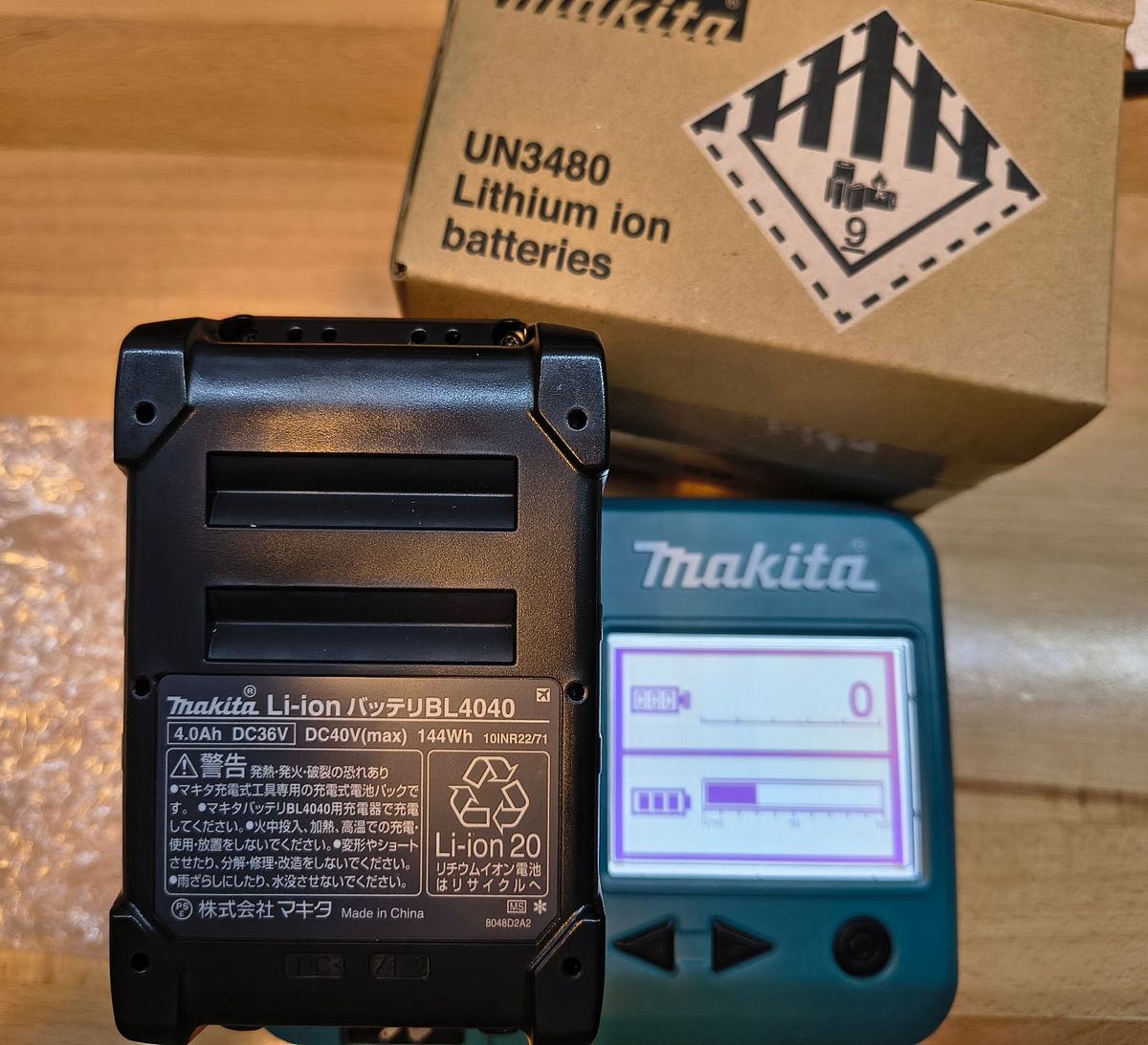 新品未使用 マキタ純正バッテリー
18V 6.0Ah 2個セット 新品未使用 マキタ純正40VMAX 充電器 バッテリー2個セット