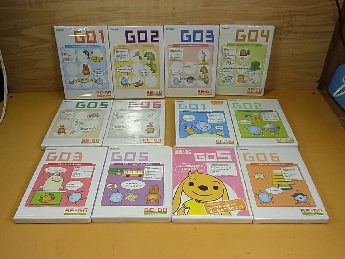 □Yc/066☆ベネッセ Benesse☆子ども用英語教材 12本セット☆BE-GO☆中古品_画像3