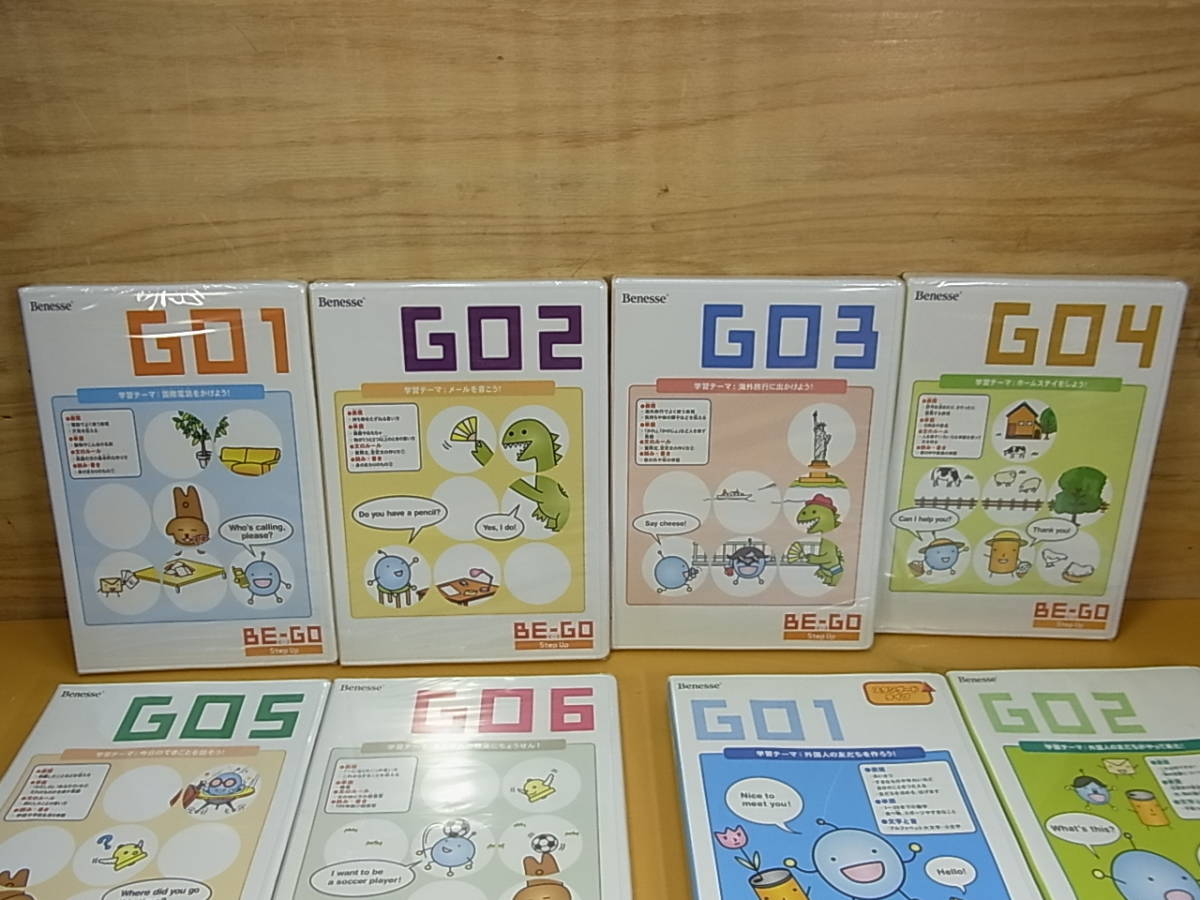 □Yc/066☆ベネッセ Benesse☆子ども用英語教材 12本セット☆BE-GO☆中古品_画像4