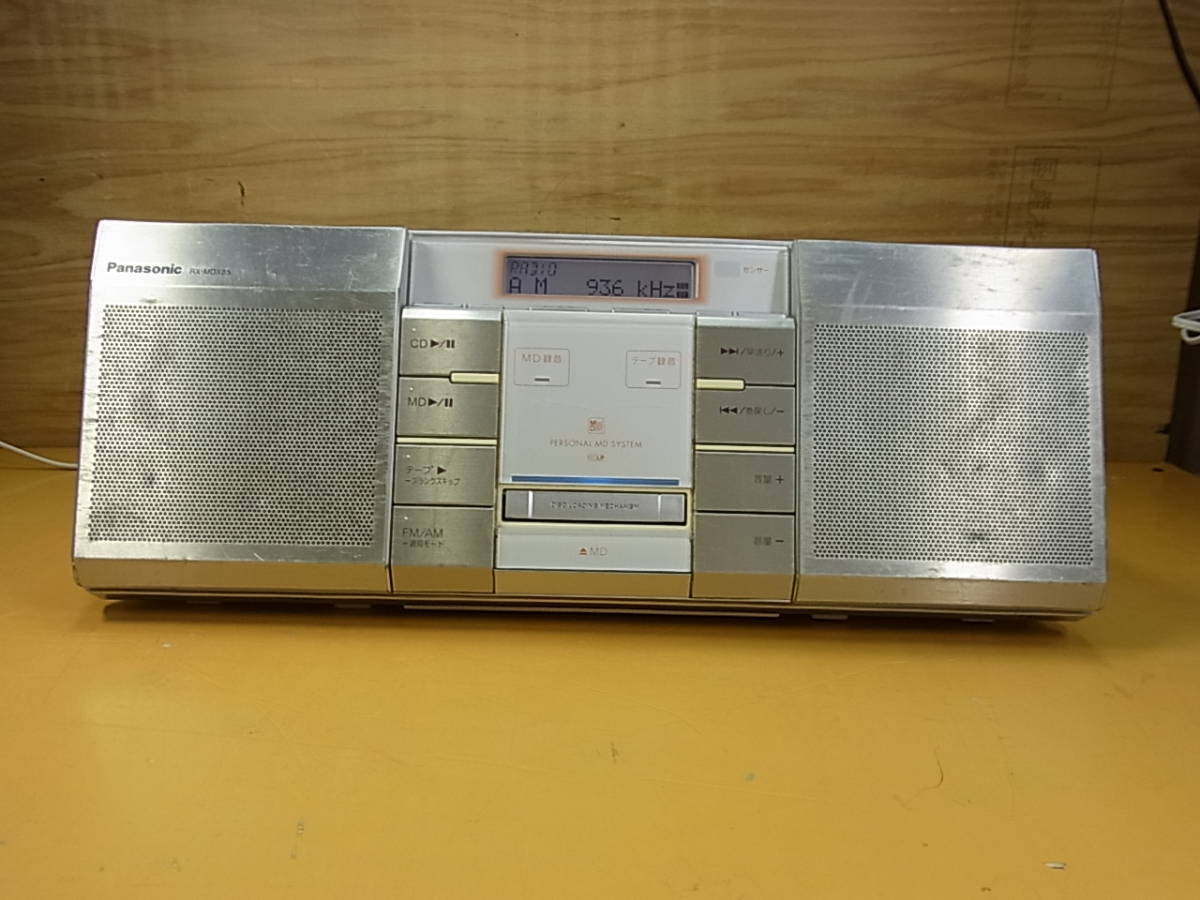 ヤフオク Yc 133 パナソニック Panasonic Cd Md カセット ヤフオク Yc 133 パナソニック Panasonic Cd Md カセット