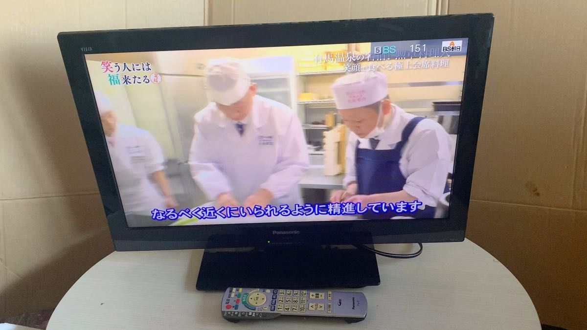 Panasonic 24V型 液晶テレビ ビエラ TH-L24C3 2011年製