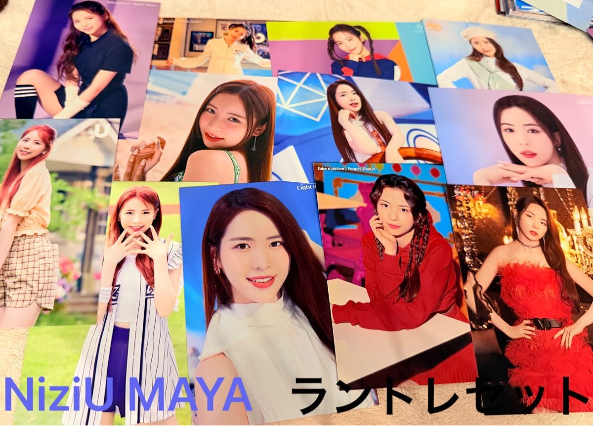 NiziU ラントレセット NiziU MAYA マヤ ラントレ セット|Yahoo!フリマ(旧PayPayフリマ)