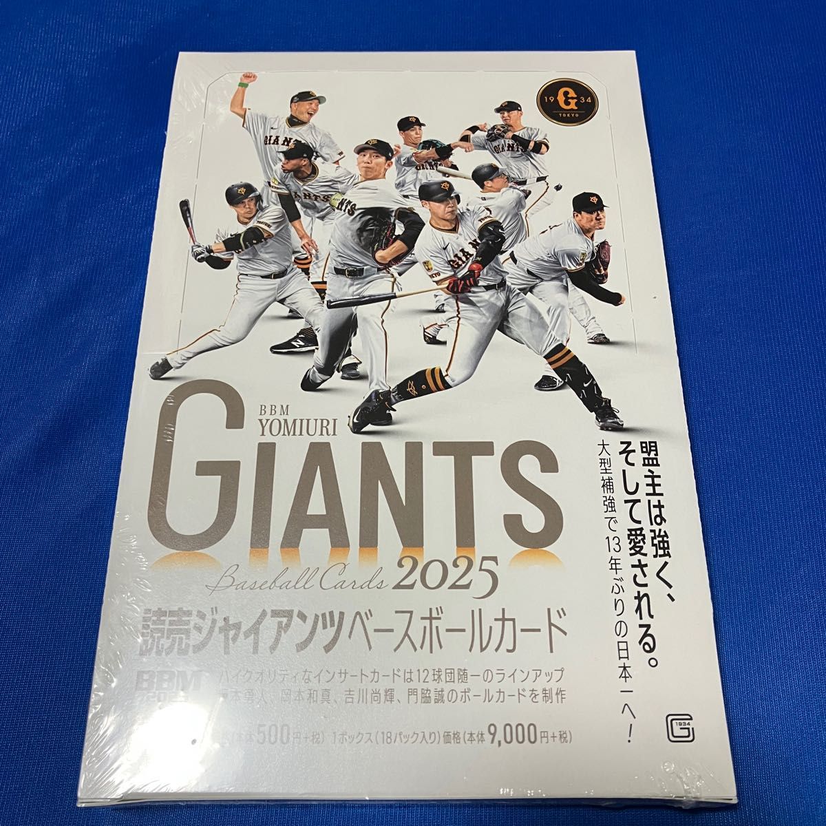 『完全未開封』20本塁打カルテット2021 寄せ書きサイン入りフォトパネルBBM BBM 2025 読売ジャイアンツ 未開封 1box ボックス カード 坂本