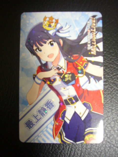 ヤフオク アイドルマスター ミリオンライブ シアターデイ ヤフオク アイドルマスター ミリオンライブ シアターデイ