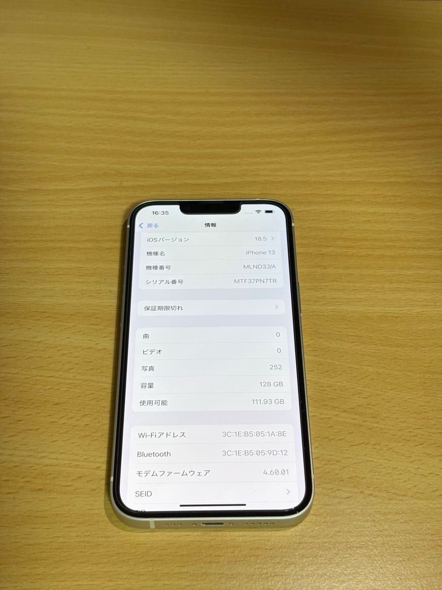中古 SIMフリー 美品 iPhone13 ホワイト128GB iPhone13 128GB ホワイト SIM フリー【美品】|Yahoo!フリマ(旧