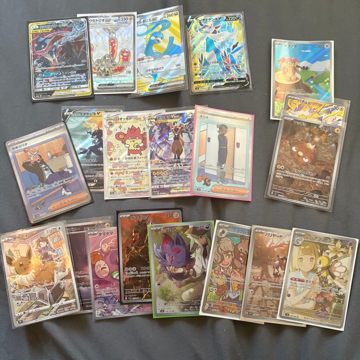 ポケモンカードまとめ AR SR SAR等 まとめ売り 2,000枚 最安値 ポケモンカード AR SR SAR まとめ|Yahoo!フリマ(旧PayPayフリマ)