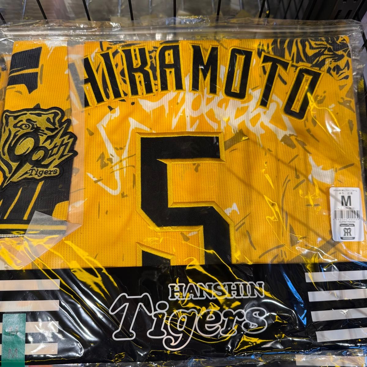阪神タイガース ユニフォーム 近本光司 ウル虎の夏 2019年 Lサイズ 新品 新品未開封 近本光司 M ウル虎の夏 阪神タイガース ホーム