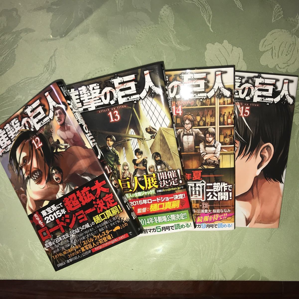 Paypayフリマ 進撃の巨人12 15 と進撃の巨人before The Fall 1の5冊セット Paypayフリマ 進撃の巨人12 15 と進撃の巨人before The Fall 1の5冊セット