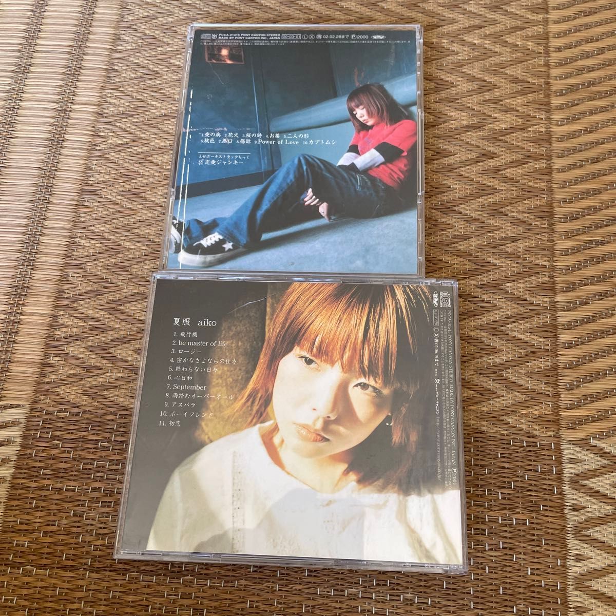 aiko CDアルバム13枚セット aiko CDアルバムセット|Yahoo!フリマ(旧PayPayフリマ)