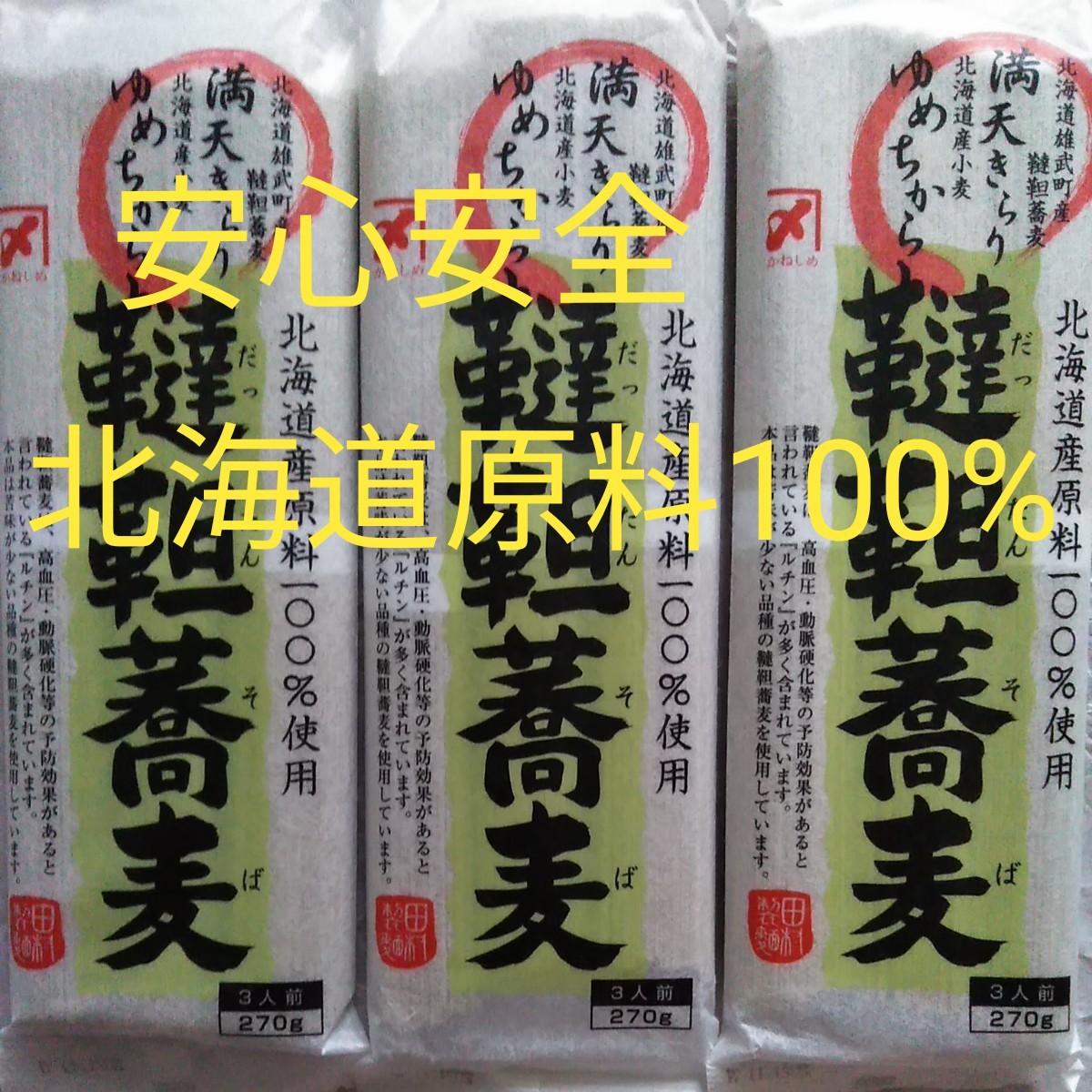 通販 Motol様専用です。 - その他