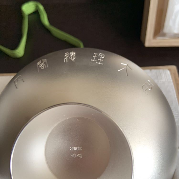 純銀製 御盃 銀盃 銀器 銀杯 純銀製酒器 総重量145g 造幣局製 木 純銀製 御盃 銀盃 銀器 銀杯 純銀製酒器 総重量145g 造幣局製 木