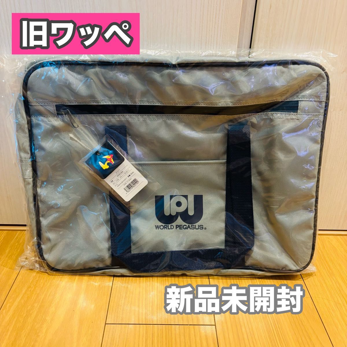 ワッペ スクバ マルミ運動具店 WORLD PEGASUSグレー 新品未使用 旧ワッペ グレー ワールドペガサス スクバ|Yahoo