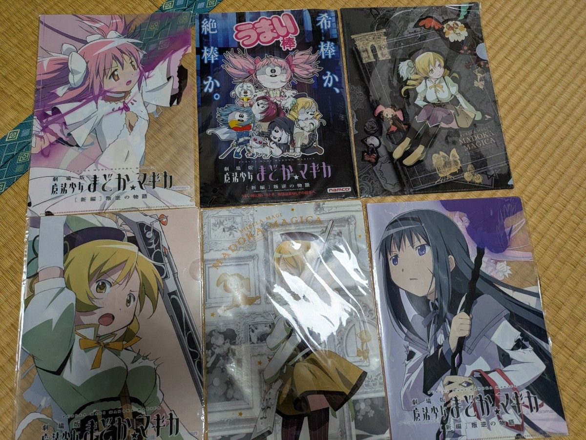 まどか☆マギカ クリアファイル6種類 劇場版 魔法少女まどか マギカ クリアファイル6枚セット|Yahoo