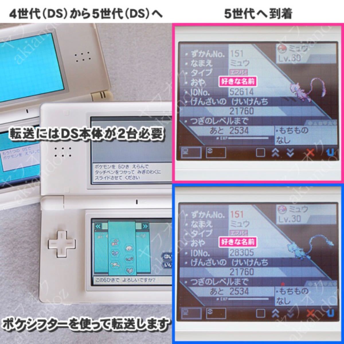 Paypayフリマ ポケモンサン ミュウ 色違いミュウ 正規エメラルド産 3ds Gba