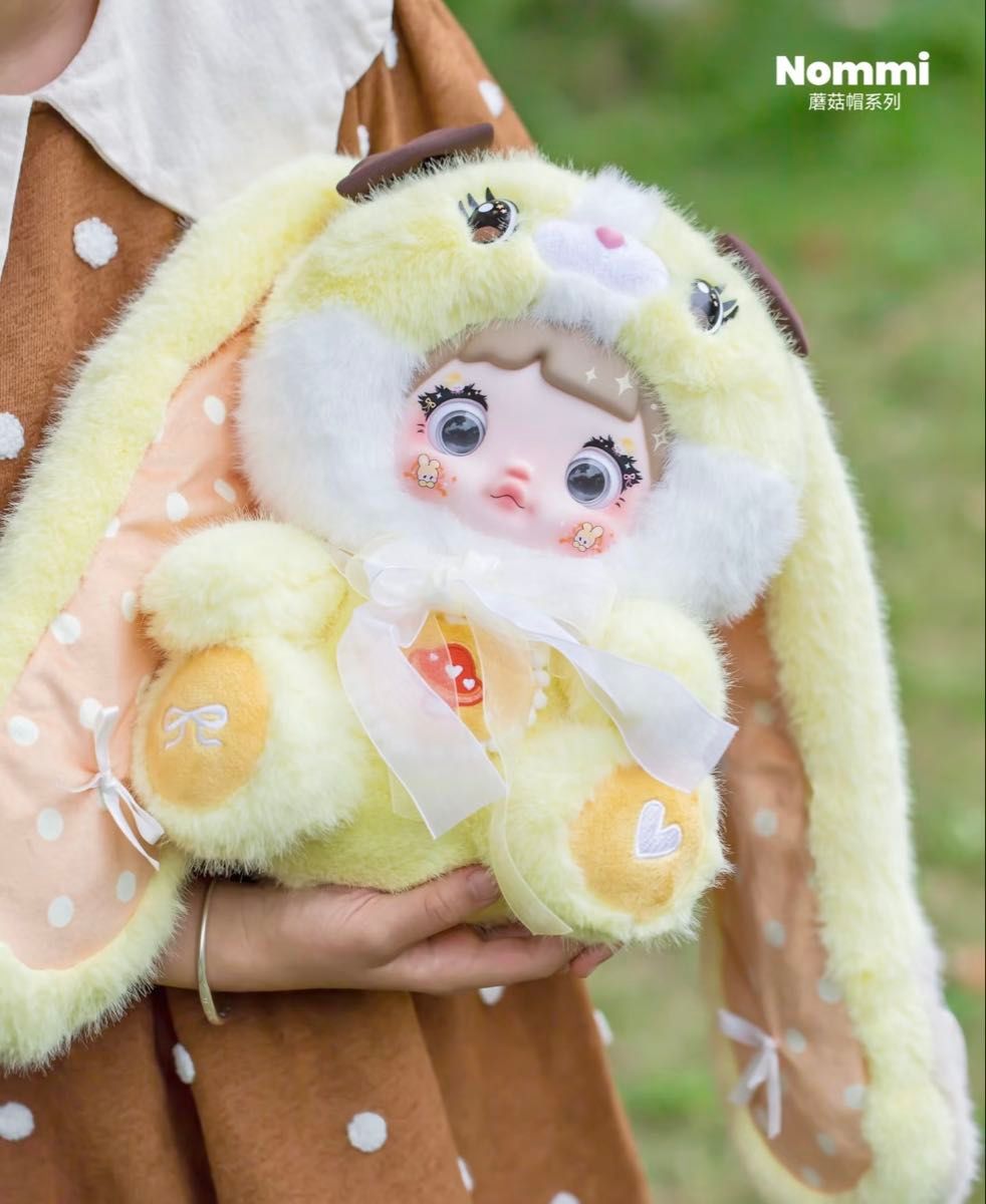Nommi 400% v2 キノコ帽子シリーズ 可愛い茶色のうさぎちゃん Nommi 400% v2 キノコ帽子シリーズ 可愛い茶色のうさぎちゃん