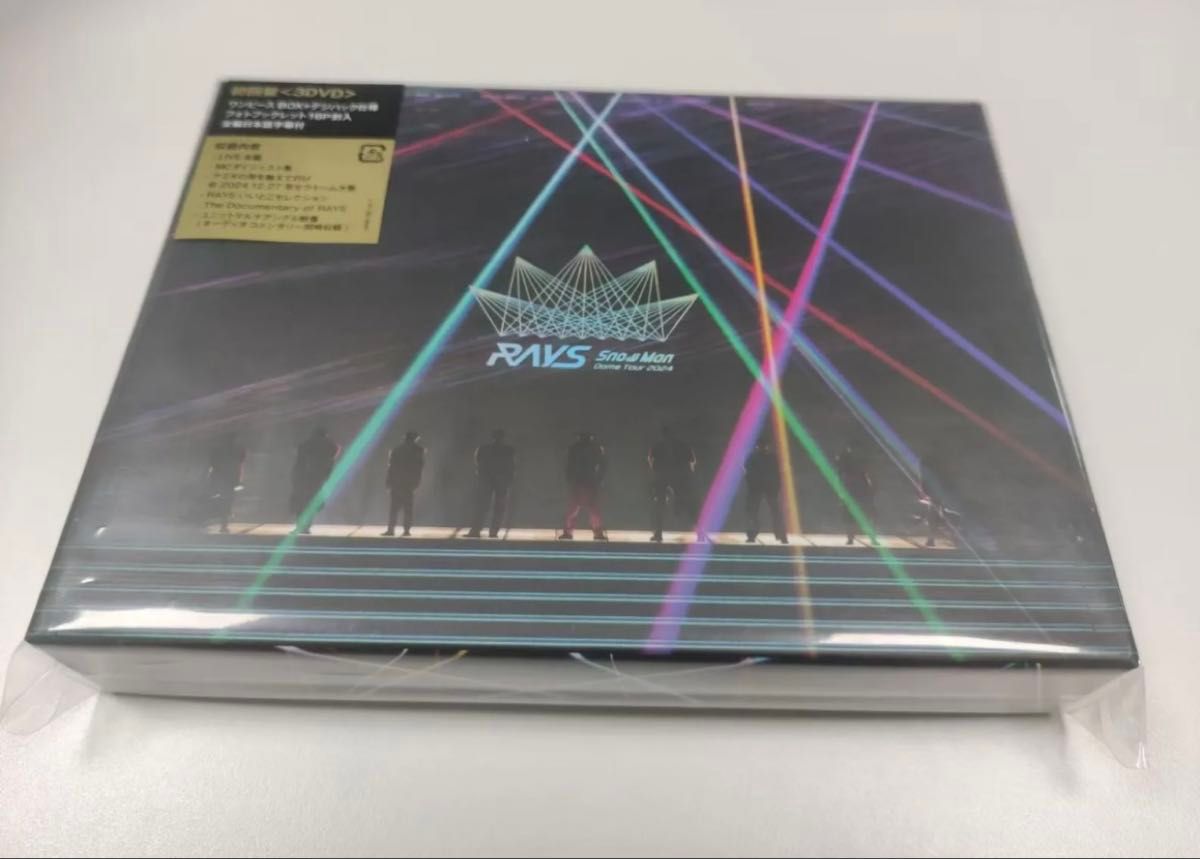 初回盤<3DVD> Snow Man DOME TOUR 2014 美品 Snow Man 初回盤 DVD Dome Tour RAYS|Yahoo!フリマ(旧PayPay