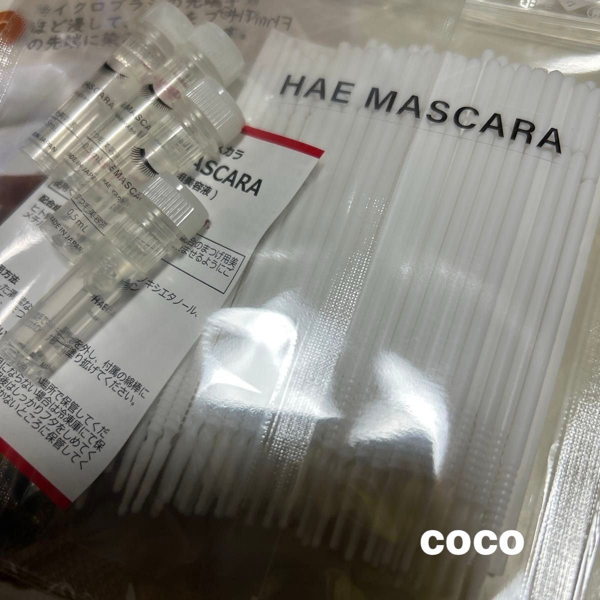 ★新品未使用 HAE MASCARA まつ毛美容液 アイチエイジング ハダキララ 届きたて ハダキララ アイラッシュ美容液 HAE MASCARA 即日 発送