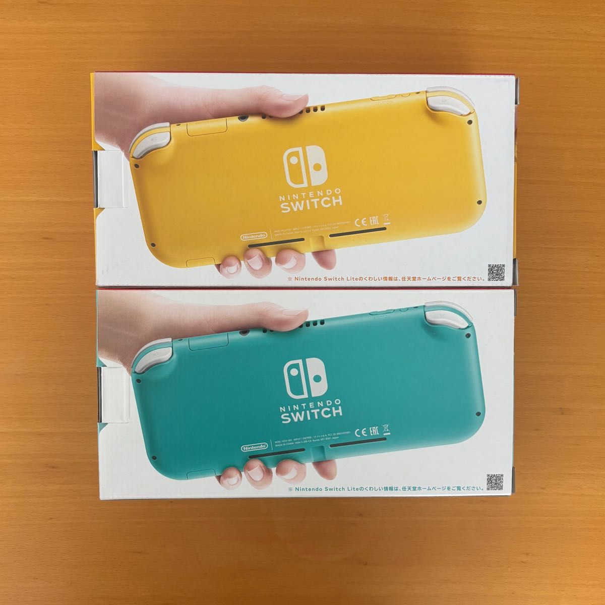 Nintendo Switch Light 2個セット(イエロー・ターコイズ) 新品》Nintendo Switch Lite イエロー ターコイズ 2個セット