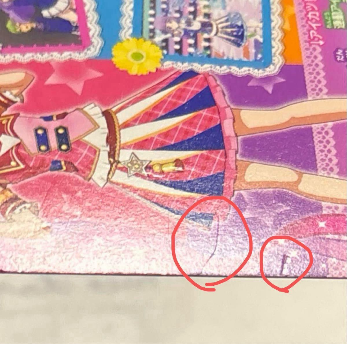 アイカツ ピンクパレードベスト アニメ柄 アイカツカード ピンクパレードベスト アニメ柄|Yahoo!フリマ